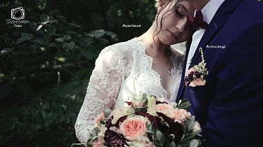 Βιντεογράφος Oleg Grebennikov από Βορονέζ, Ρωσία - Alexander and Anastasia 27/07/19, event, wedding