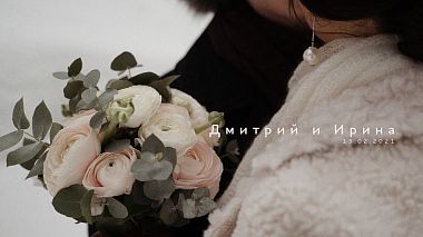 来自 乌里扬诺夫斯克, 俄罗斯 的摄像师 Leonid Aleksandrov - Wedding clip for Dmitrii & Irina, wedding