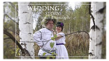 Videógrafo Olga Bodisko de Moscú, Rusia - Wedding Story - Sergey & Margarita, engagement, event, reporting, wedding