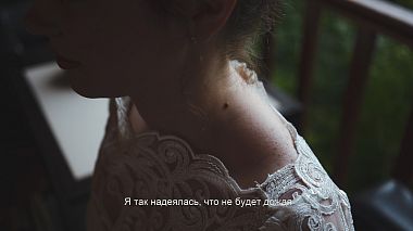 Videographer Konstantin Bezhanov đến từ Настя Виталик, reporting, wedding