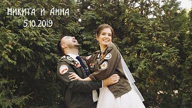 Βιντεογράφος Yurii Burmistrov από Ροστόβ-ον-Ντόν, Ρωσία - Никита и Анна 5.10.2019, wedding