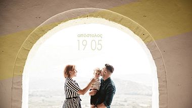 Videographer Giorgos Gotsis from Trikala, Greece - a vintage christening video, baby, event