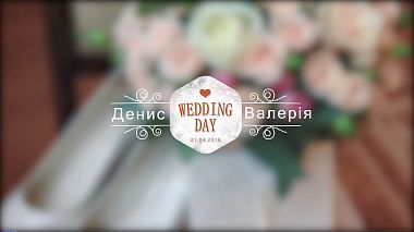 Видеограф Vladislav Galay, Хмельницкий, Украина - Весілля Дениса та Валерії, свадьба