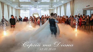 来自 赫梅利尼茨基, 乌克兰 的摄像师 Vladislav Galay - Wedding Sergey&Diana 12 .10. 2019 Galay production photo & video0972529082, drone-video, engagement, wedding