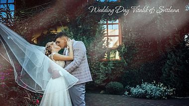 来自 赫梅利尼茨基, 乌克兰 的摄像师 Vladislav Galay - Wedding Day Viyalik&Svitlana, SDE, advertising, drone-video, engagement, wedding