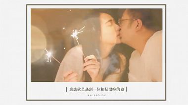 Видеограф Time River Film, Гуанджоу, Китай - Spend the rest of your life together, engagement, musical video, wedding