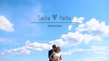 来自 切列波维茨, 俄罗斯 的摄像师 Maria Sinitsina - Pasha & Sasha | Wedding, wedding