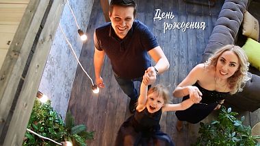 Filmowiec Maria Sinitsina z Czerepowiec, Rosja - Birthday, baby