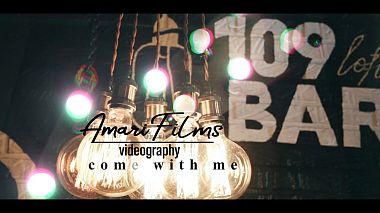 Videographer Marina Astahova from Tcheliabinsk, Russie - Promo|BAR LOFT - Come with me, advertising, event, musical video