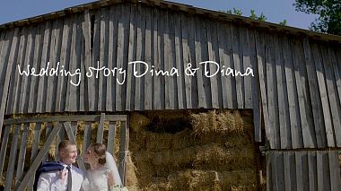 Videographer Nikolay Shramko from Poltava, Ukraine - Wedding story Dima & Diana, engagement, musical video, wedding