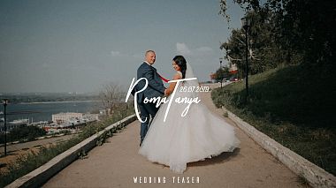 Nijniy Novgorod, Rusya'dan Marina Borodkina kameraman - Wedding teaser I Roma Tanya, düğün, etkinlik, nişan
