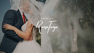 来自 下诺夫哥罗德, 俄罗斯 的摄像师 Marina Borodkina - Wedding clip I Roma Tanya, engagement, reporting, wedding