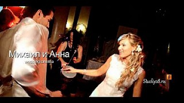 Videografo Роман Бойко da Soči, Russia - Wedding clip Misha&amp;Anya, wedding
