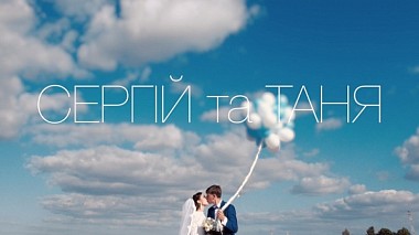 Videographer Vladimir Tsaryuk đến từ Сергій + Таня (highlight), SDE, engagement, wedding