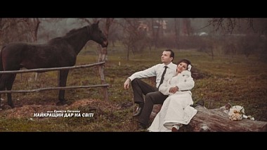 Βιντεογράφος Ernest Petenko από Κουστ, Ουκρανία - Найкращий дар на світі, wedding
