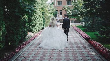 来自 萨拉托夫, 俄罗斯 的摄像师 Anna Savinkova - SvetaDima, event, musical video, wedding