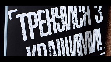 Kiev, Ukrayna'dan Evgeniy Gyliy kameraman - Ducks - Opening, kulis arka plan, reklam, spor
