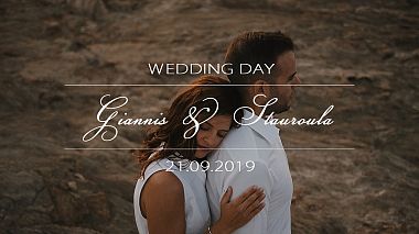 Видеограф George Kapsalis, Афины, Греция - Giannis & Stavroula, свадьба