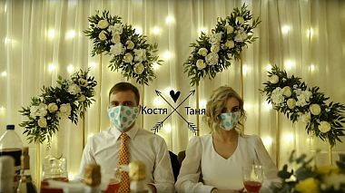 Videographer Andrey Voskres from Krasnoïarsk, Russie - Coronavirus Wedding || K + T, wedding