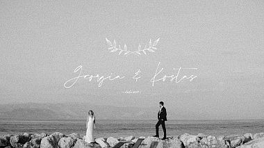 来自 雅典, 希腊 的摄像师 Sky is the limit Cinematography - Georgia & Kostas, wedding