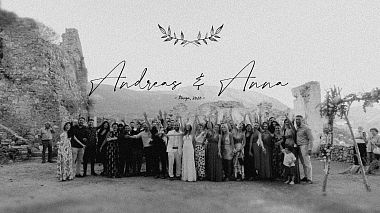 Βιντεογράφος Sky is the limit Cinematography από Αθήνα, Ελλάδα - Andreas & Anna / More than a Party!, drone-video, wedding