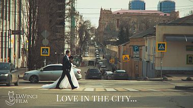 来自 顿河畔罗斯托夫, 俄罗斯 的摄像师 Dmitriy Vikhlyancev - Love in the city..., wedding