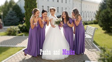 来自 喀山, 俄罗斯 的摄像师 Liliana Valitova - P&M Wedding teaser, wedding