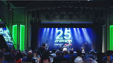 Відеограф Алексей Сварог, Москва, Росія - Корпоратив SATROPALADIN 25 лет | Golden Palace 2019, corporate video, event