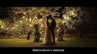 Βιντεογράφος ZHenya Pavlovskaya από Κίεβο, Ουκρανία - Love with subtitles, drone-video, engagement, event, musical video, wedding