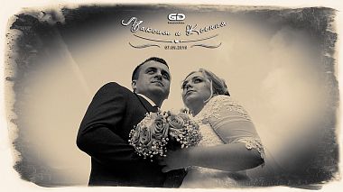 来自 秋明, 俄罗斯 的摄像师 Дмитрий  Горин - Wedding day | Максим и Ксения, wedding