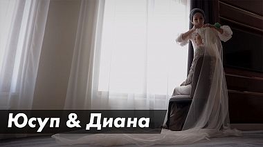 Видеограф Cactus Video, Самара, Россия - Тизер никах Юсуп и Диана, аэросъёмка, свадьба