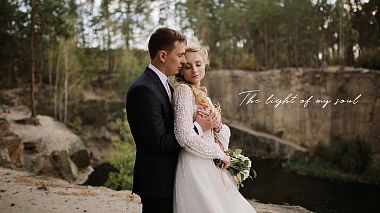 Видеограф Evgen Barbon, Киев, Украйна - The light of my soul, wedding