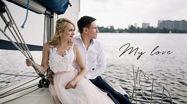 Videographer Evgen Barbon from Kiev, Ukraine - My Love, wedding