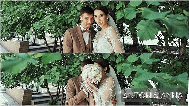 Videographer Roman Karnickii from Orenbourg, Russia - Антон и Аня, drone-video, engagement, event, musical video, wedding