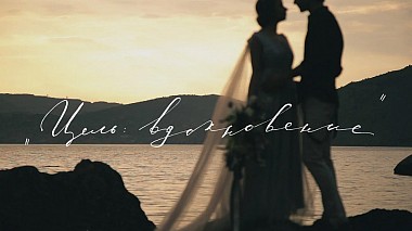 来自 莫斯科, 俄罗斯 的摄像师 Takprosto Studio - Цель: вдохновение. Wedding Inspiration. Crimea, cape Aya, backstage, event, reporting, wedding