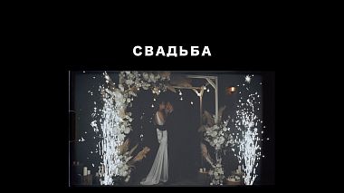 来自 秋明, 俄罗斯 的摄像师 Viktor Pilipchenko - Teaser, engagement, event, wedding