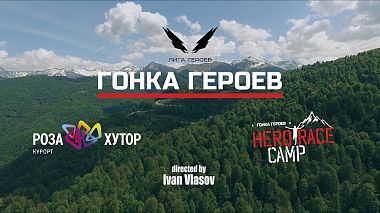 Soçi, Rusya'dan IVAN VLASOV kameraman - race of heroes | hero race camp, drone video, raporlama, spor
