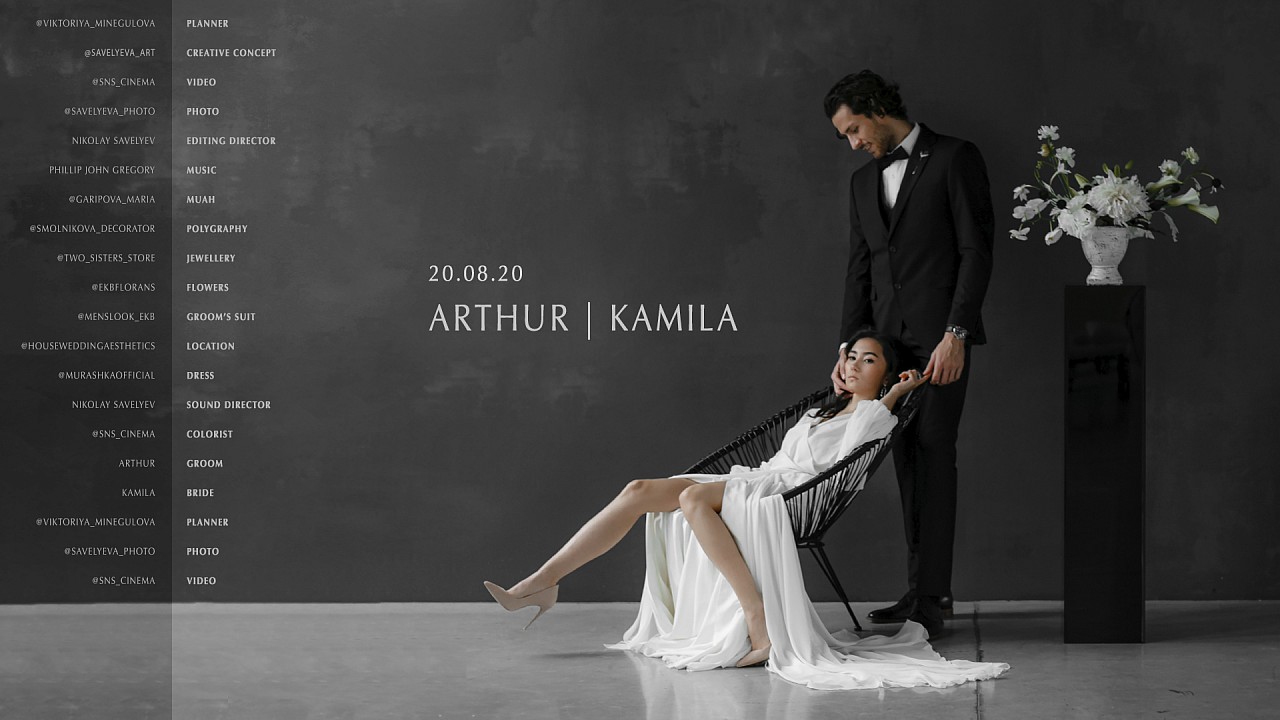 ARTHUR | KAMILA | teaser