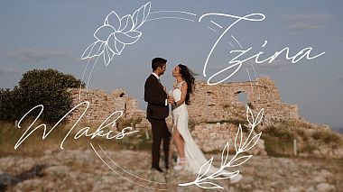Видеограф Vasilios Muselimis, Афины, Греция - The Unforgettable Wedding of Gina and Makis: A Tale of Parental Love and Kind Words, свадьба