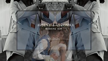 Βιντεογράφος Artem Nazarov από Παρίσι, Γαλλία - Arseny & Veronika / Wedding, SDE, event, wedding