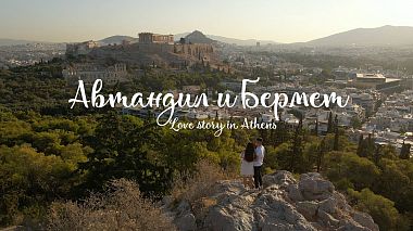 Atina, Yunanistan'dan Kay Gorodov kameraman - Love story in Athens, Greece., drone video, düğün, etkinlik, müzik videosu, nişan
