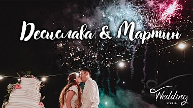 Видеограф Wedding  Studio, София, Болгария - Desislava x Martin, аэросъёмка, свадьба, юбилей