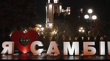 Lviv, Ukrayna'dan Vasyl Leskiv kameraman - Sambir 2020, reklam
