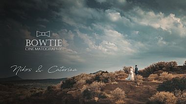 Відеограф Stamatis Liontos, Афіни, Греція - Nikos & Caterina (wedding trailer), wedding