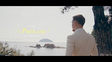 Видеограф Teo Paraskeuas, Kavala, Греция - I Promise, свадьба, событие