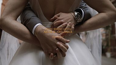 Відеограф Alexey  Komissarov, Москва, Росія - Arthur & Daria, engagement, musical video, reporting, wedding