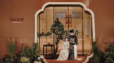 Videograf Ruozhong Zheng din Guangdong, China - Fang & Chen, SDE, clip muzical, logodna, nunta, prezentare