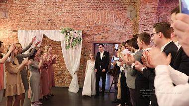 Видеограф Aleksandra Petrova, Москва, Россия - Wedding: Andrey & Daria, лавстори, свадьба, событие