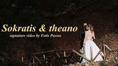 Видеограф Fotis Passos, Trikala, Гърция - Sokratis & theano, wedding