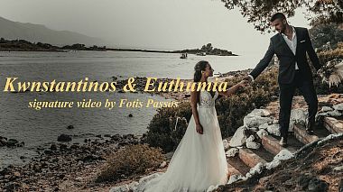 Βιντεογράφος Fotis Passos από Τρίκαλα, Ελλάδα - Kwnstantinos & Euthumia, wedding